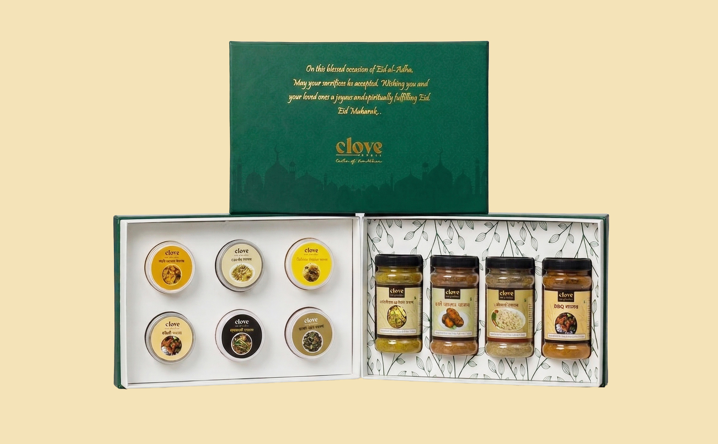Assorted Spice Box